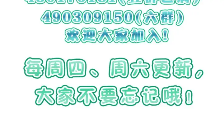 漫画《我家老婆来自一千年前》408第160张图
