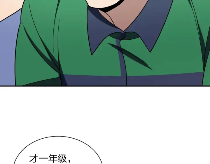 漫画《我家老婆来自一千年前》408第19张图