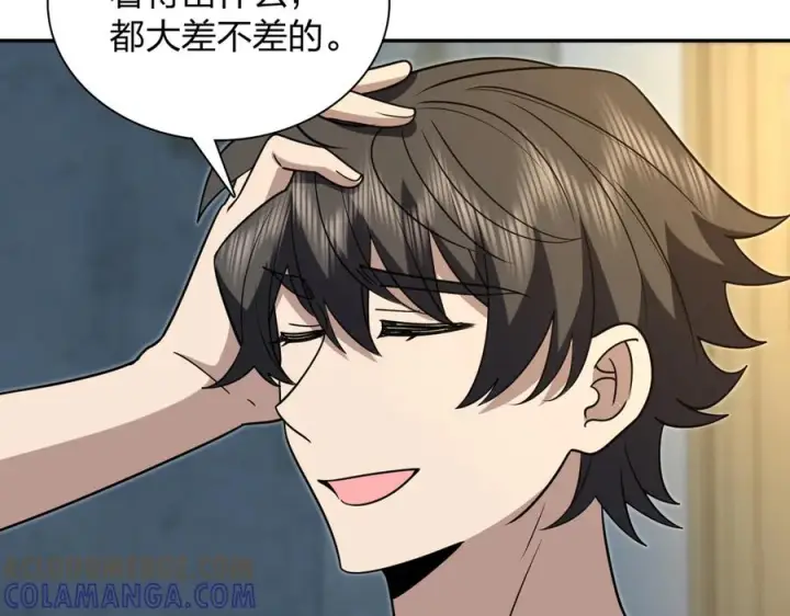 漫画《我家老婆来自一千年前》408第21张图