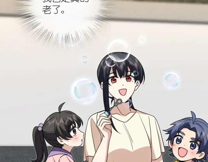 漫画《我家老婆来自一千年前》408第27张图