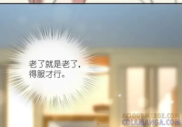 漫画《我家老婆来自一千年前》408第33张图