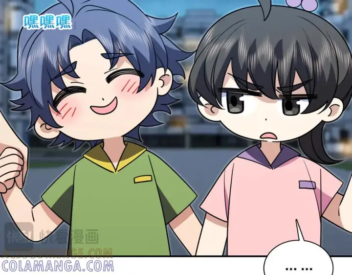 漫画《我家老婆来自一千年前》408第53张图