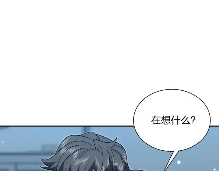 漫画《我家老婆来自一千年前》408第74张图