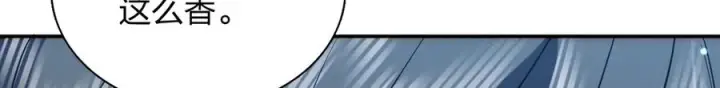 漫画《我家老婆来自一千年前》408第80张图