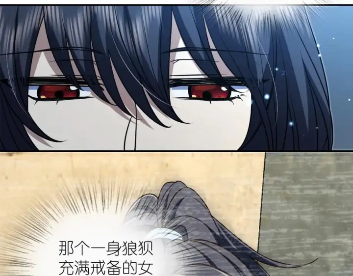 漫画《我家老婆来自一千年前》408第99张图