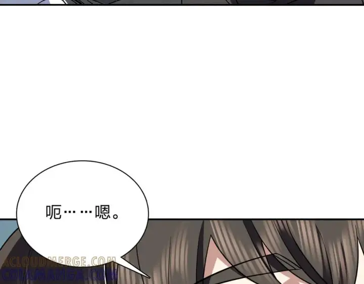 漫画《我家老婆来自一千年前》409第101张图