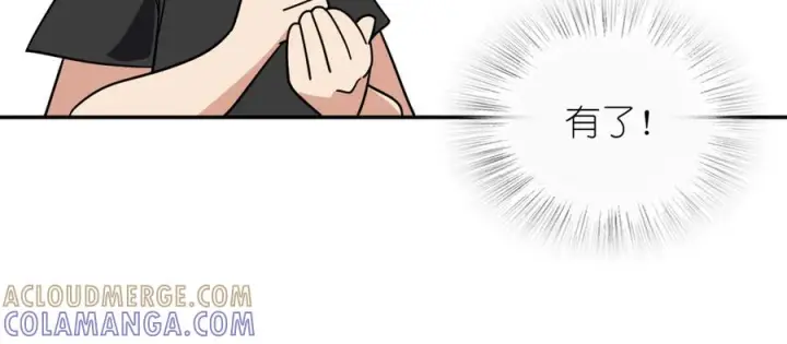 漫画《我家老婆来自一千年前》409第109张图