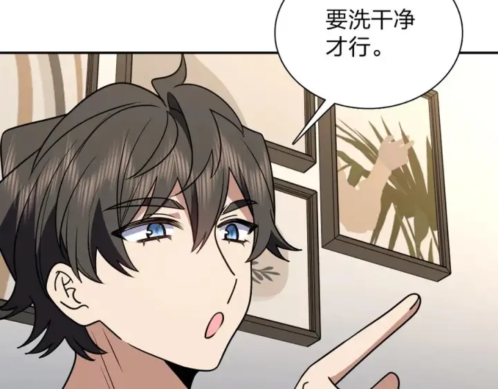 漫画《我家老婆来自一千年前》409第140张图