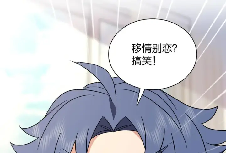 漫画《我家老婆来自一千年前》409第15张图