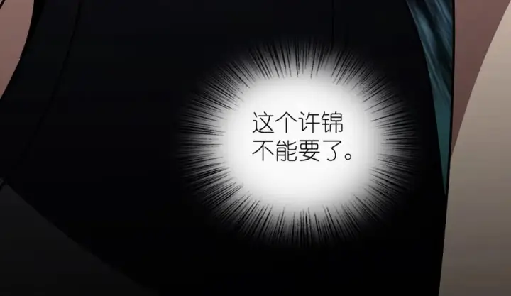 漫画《我家老婆来自一千年前》409第154张图