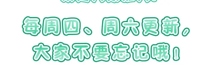 漫画《我家老婆来自一千年前》409第158张图