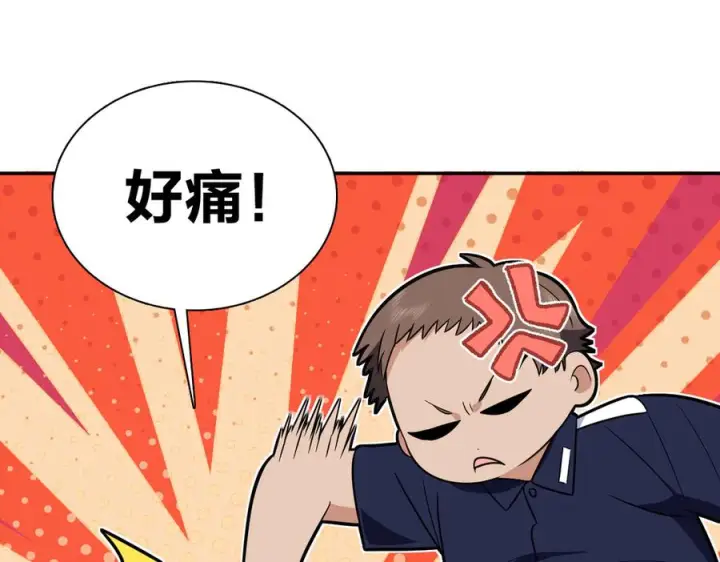 漫画《我家老婆来自一千年前》409第18张图