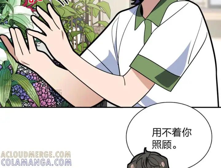 漫画《我家老婆来自一千年前》409第33张图