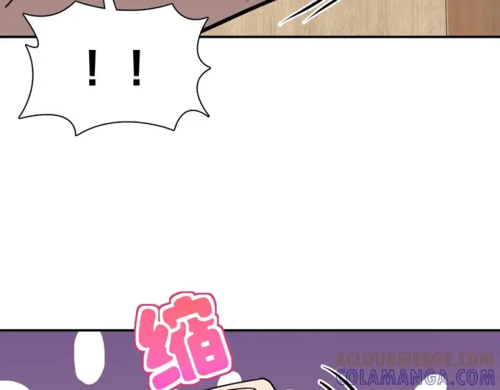 漫画《我家老婆来自一千年前》409第49张图