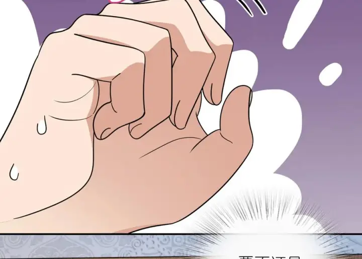 漫画《我家老婆来自一千年前》409第50张图
