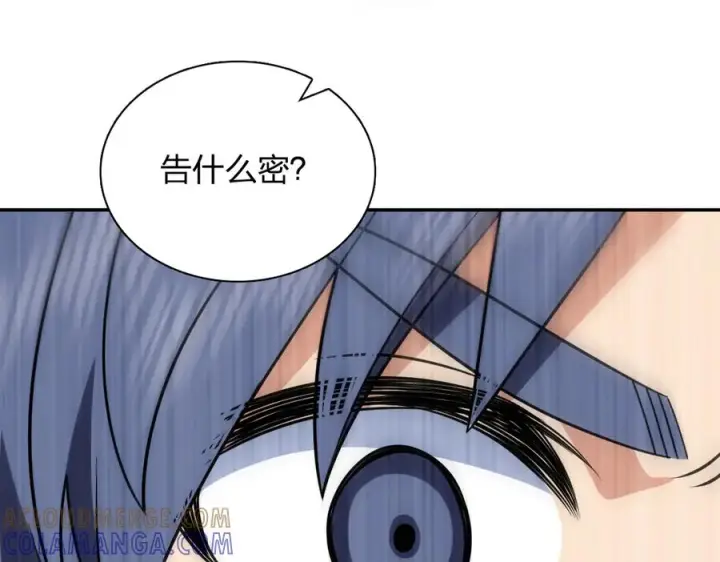 漫画《我家老婆来自一千年前》409第57张图
