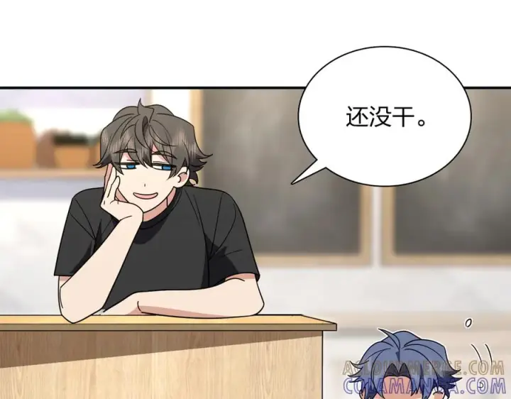 漫画《我家老婆来自一千年前》409第61张图