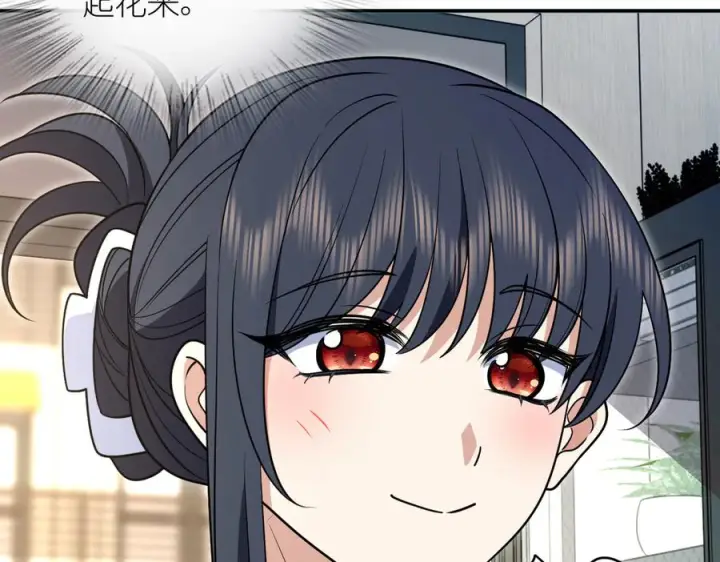 漫画《我家老婆来自一千年前》409第64张图