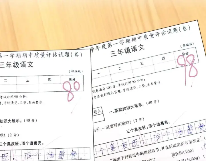 漫画《我家老婆来自一千年前》409第76张图