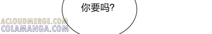 漫画《我家老婆来自一千年前》410第145张图