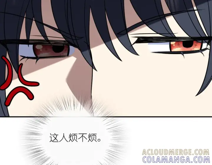 漫画《我家老婆来自一千年前》410第153张图