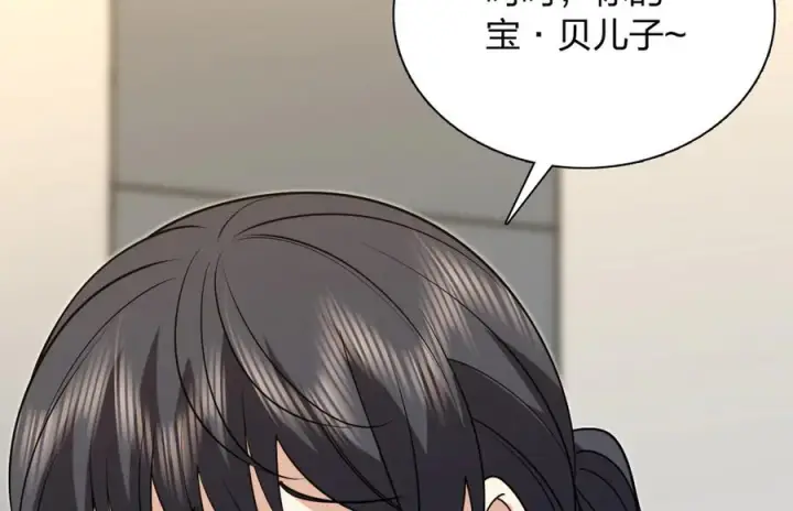 漫画《我家老婆来自一千年前》410第159张图
