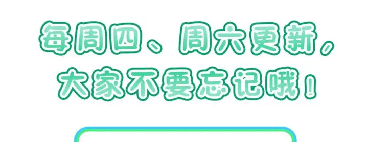 漫画《我家老婆来自一千年前》410第166张图
