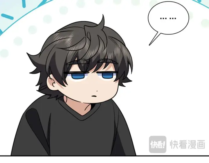漫画《我家老婆来自一千年前》410第19张图