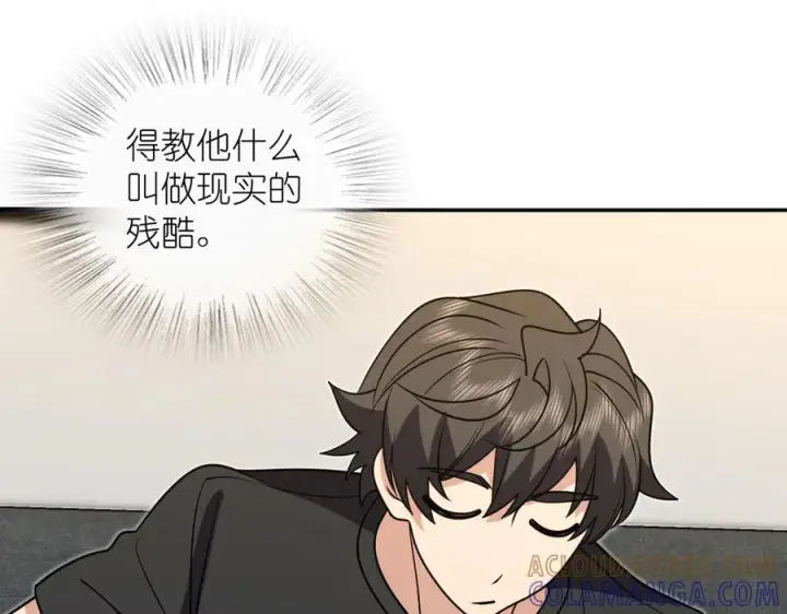 漫画《我家老婆来自一千年前》410第21张图