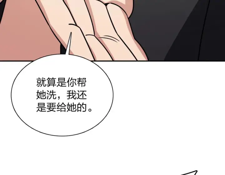漫画《我家老婆来自一千年前》410第28张图