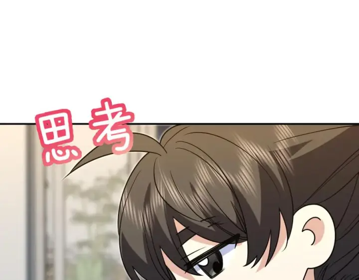 漫画《我家老婆来自一千年前》410第34张图