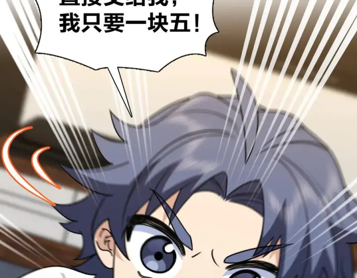 漫画《我家老婆来自一千年前》410第40张图