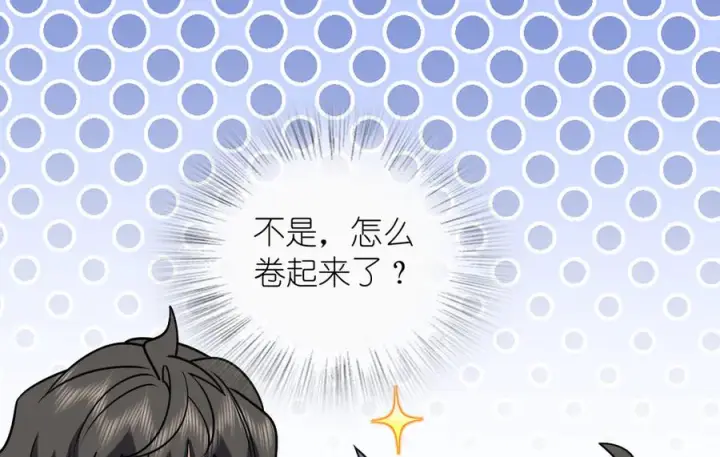 漫画《我家老婆来自一千年前》410第43张图