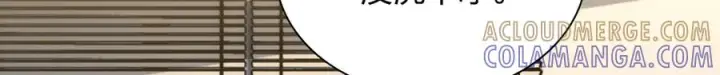 漫画《我家老婆来自一千年前》410第5张图
