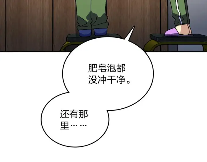 漫画《我家老婆来自一千年前》410第7张图