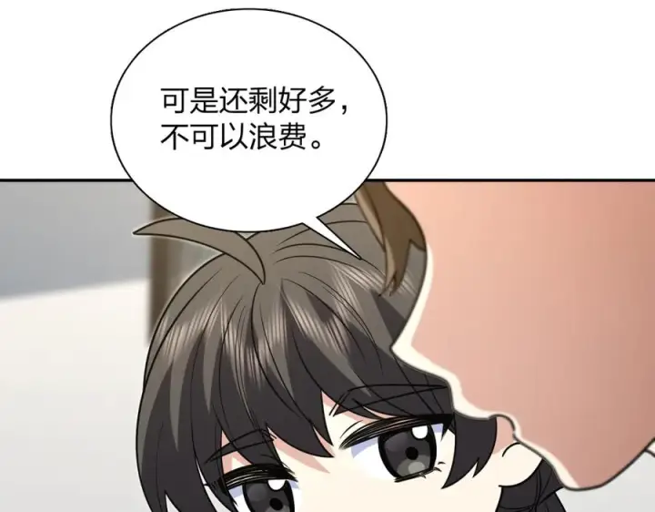漫画《我家老婆来自一千年前》410第70张图
