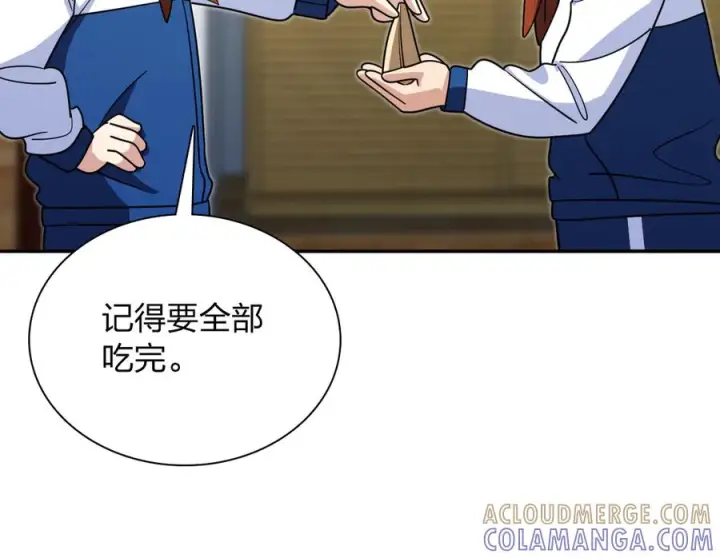 漫画《我家老婆来自一千年前》410第81张图