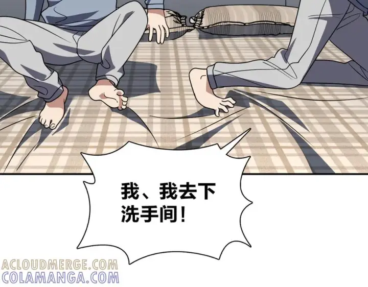 漫画《我家老婆来自一千年前》411第137张图