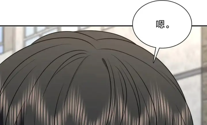 漫画《我家老婆来自一千年前》411第14张图