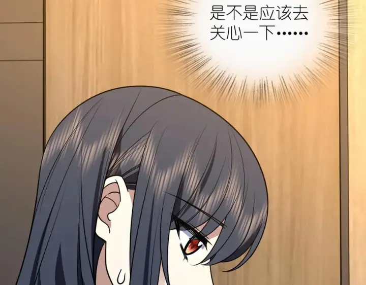 漫画《我家老婆来自一千年前》411第147张图