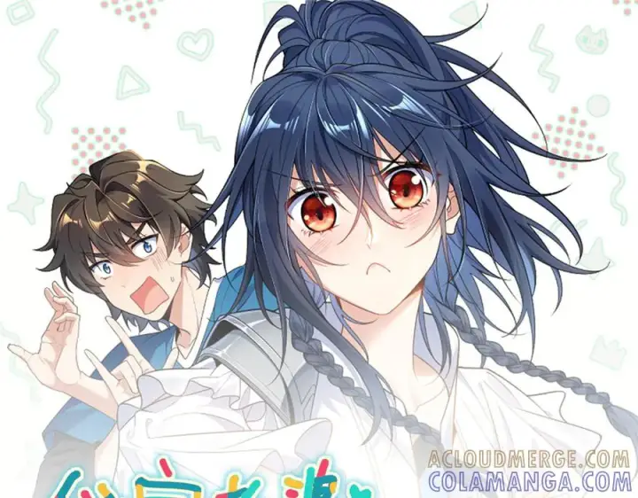 漫画《我家老婆来自一千年前》411第153张图