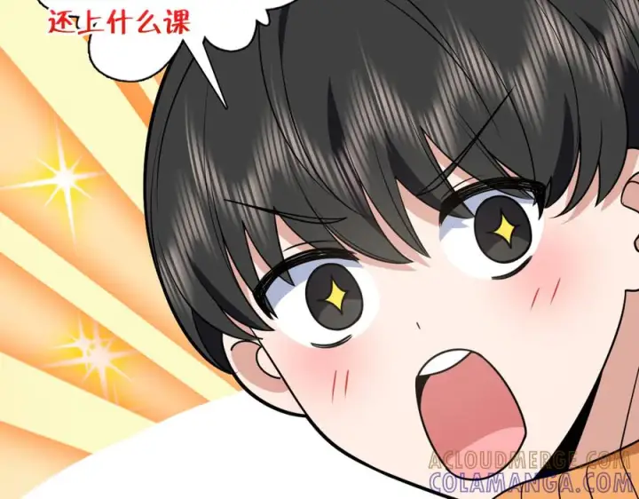 漫画《我家老婆来自一千年前》411第21张图