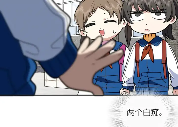 漫画《我家老婆来自一千年前》411第24张图