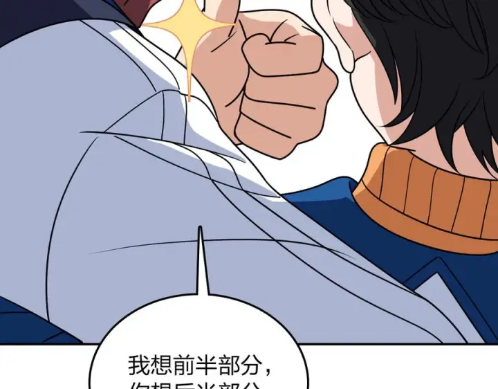 漫画《我家老婆来自一千年前》411第31张图