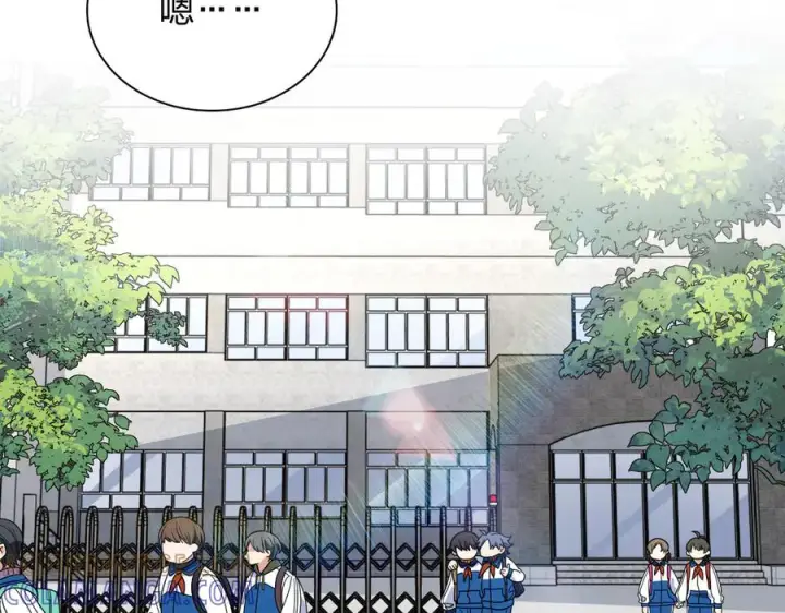 漫画《我家老婆来自一千年前》411第33张图