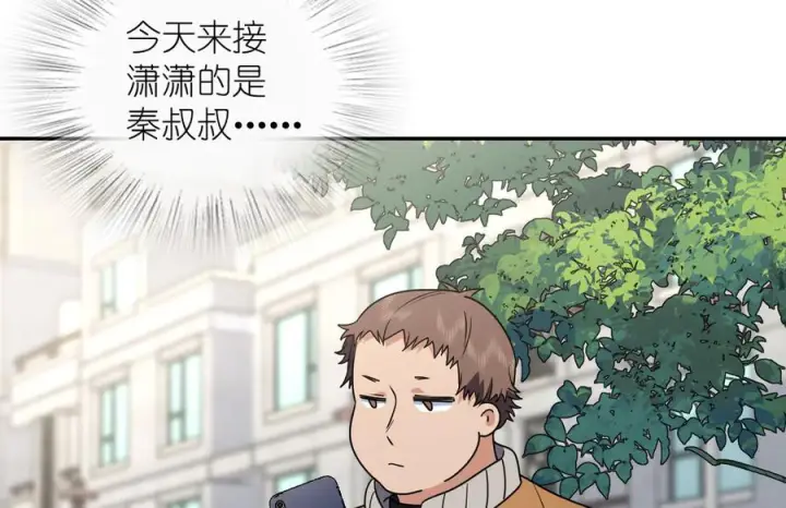 漫画《我家老婆来自一千年前》411第36张图