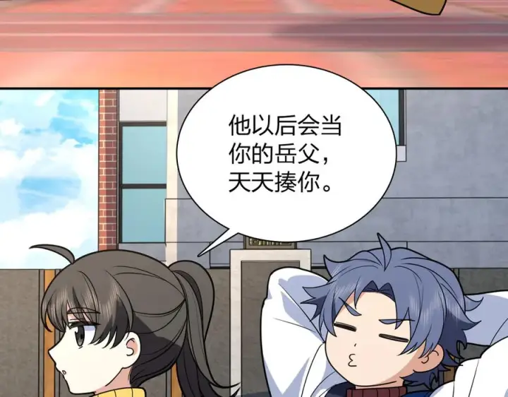 漫画《我家老婆来自一千年前》411第52张图