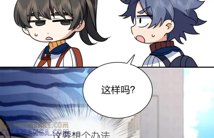漫画《我家老婆来自一千年前》411第61张图