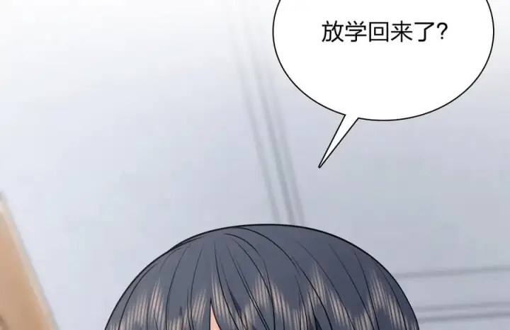 漫画《我家老婆来自一千年前》411第67张图