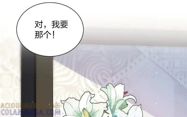 漫画《我家老婆来自一千年前》411第81张图